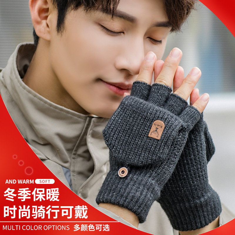 半指翻盖手套男女冬季保暖加厚