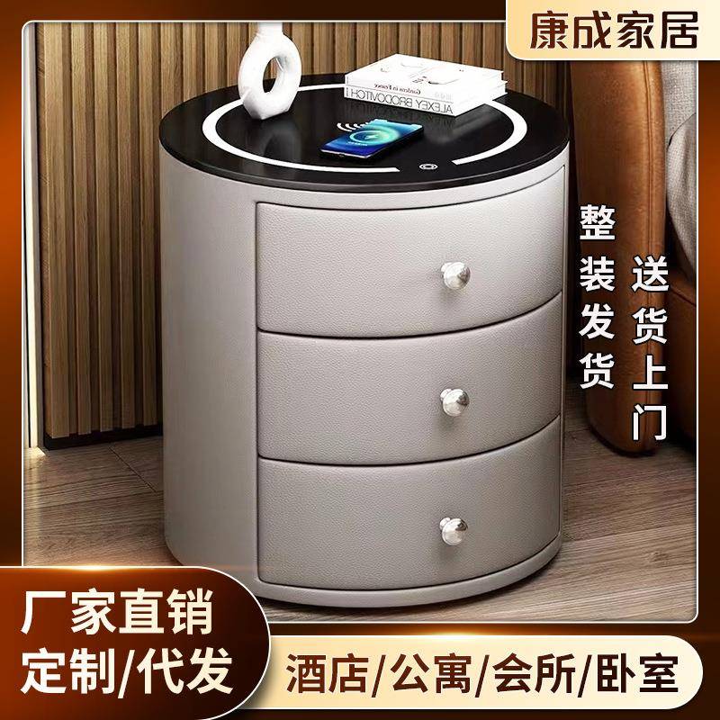 北欧意式智能实木床头柜现代简约卧室床边柜子多功能储物柜免安装