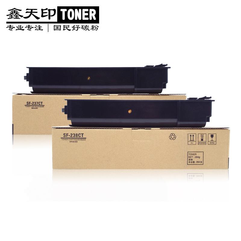 适用夏普SF-237238CTS201SNNVSVS261NS233RS303R粉盒碳粉