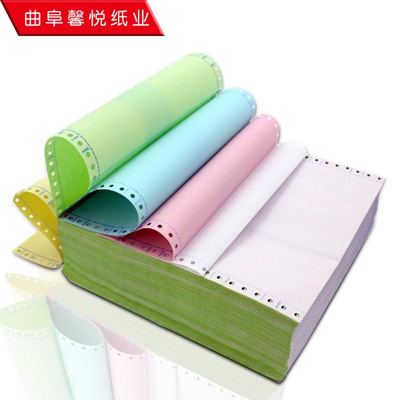 针式打印纸241381五联电脑打印纸1000页出货单无碳复写纸现货