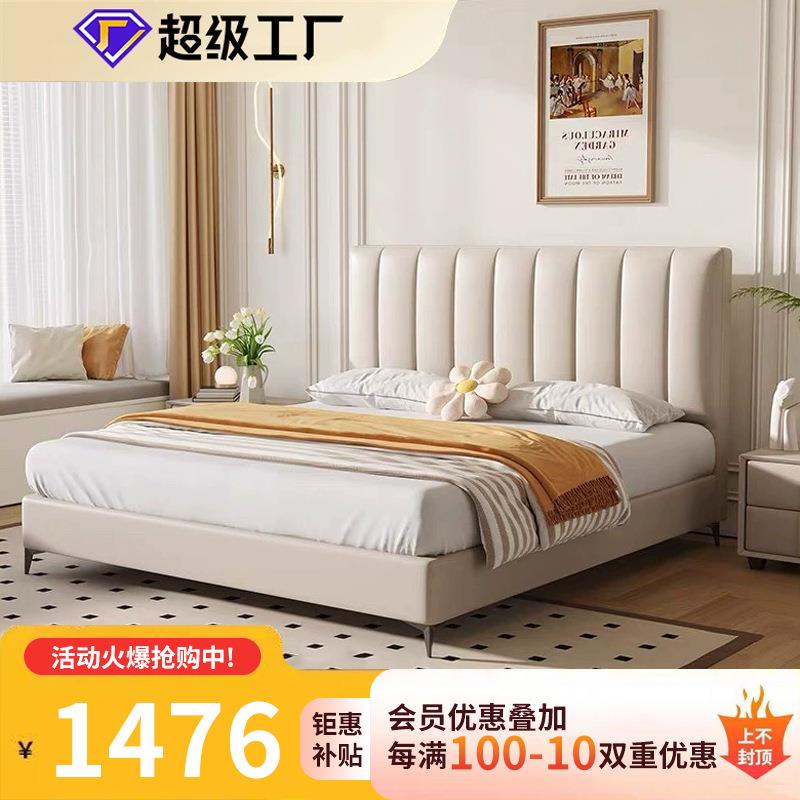 意式真皮床现代简约主卧床小户型极简双人床超薄床头软包皮艺婚床