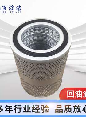 207-60-71183回油滤芯柴油空气滤芯液压保养配件工程机械油滤芯