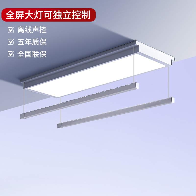 智能电动晾衣架遥控超薄7cm伸缩升降阳台双杆内嵌家用自动晒衣架