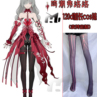 鸣潮弗洛洛cos袜120d天鹅绒连裤 丝袜印花高还原不掉裆加长cosplay