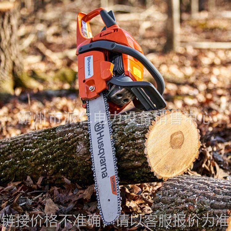 富世华胡斯华纳油锯450ii 18寸胡斯华纳伐木锯汽油链锯大功率伐木