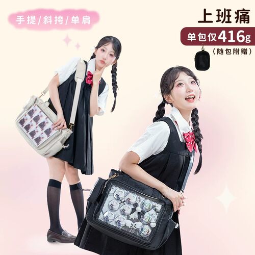 MOWAP大食量大容量痛包