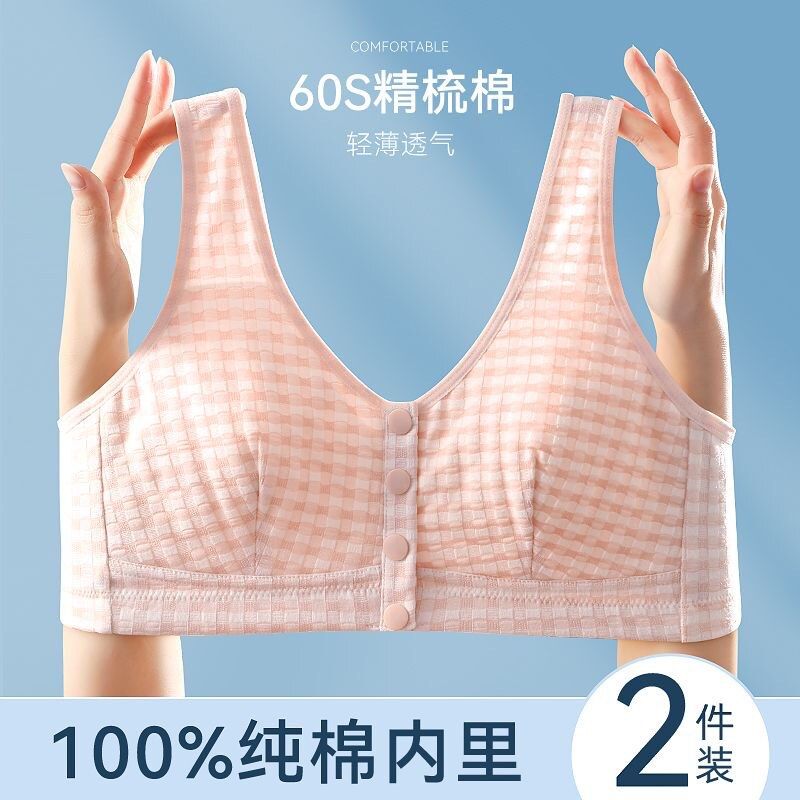 新款老人纯棉前扣内衣大码背心中老年人妈妈文胸无钢圈运动胸罩