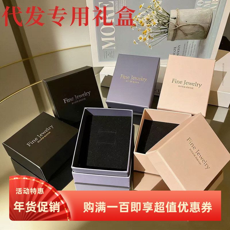 结神器新款上市创意生日商务发饰首饰盒