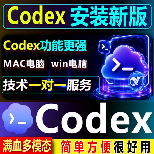 codex多模态版本kimik3/deepseek