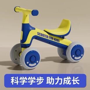 学步车2025新款儿童滑行车平衡车防侧翻1-3岁宝宝四轮无脚踏滑步