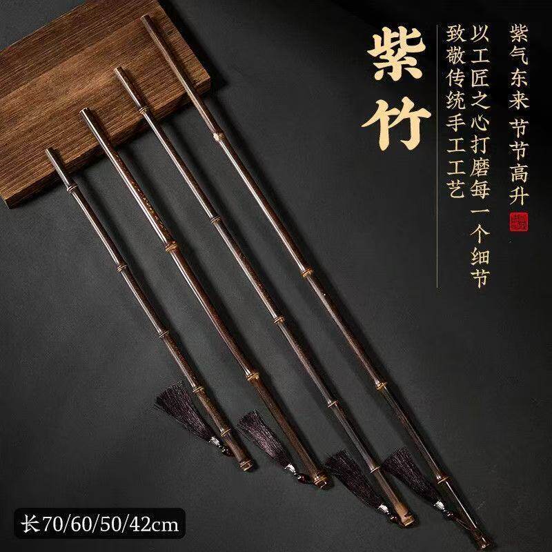 剑花天然竹鞭实心练习棍