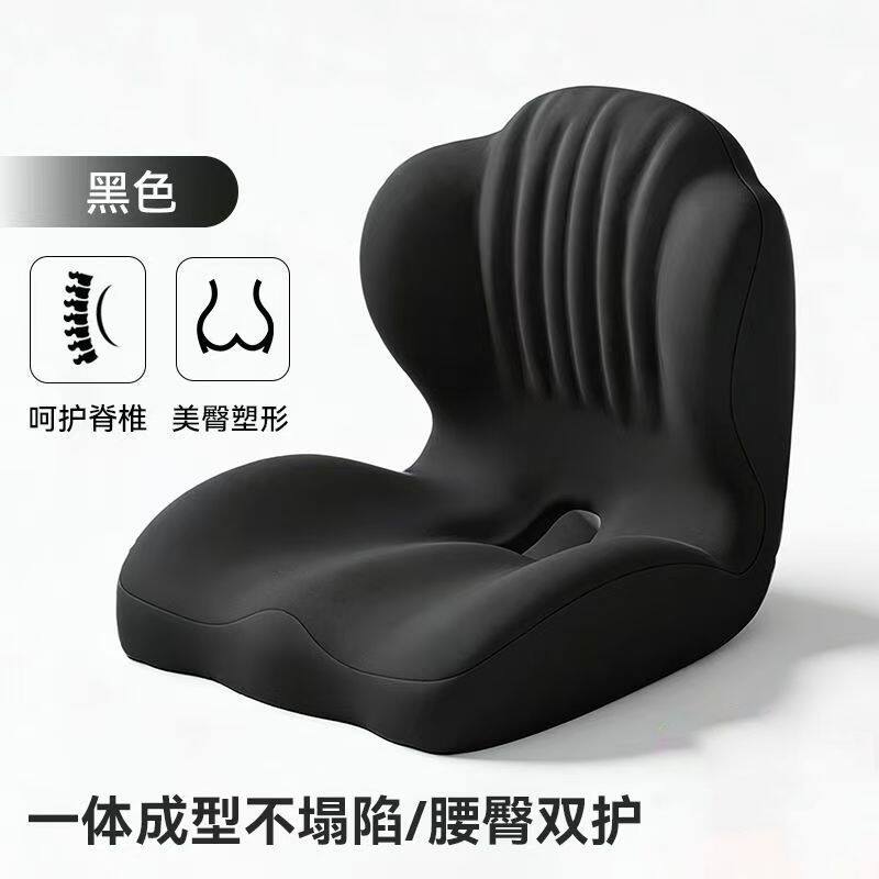 记忆连体坐垫腰靠办公室靠背护腰护脊椎一体久坐神器屁股支撑座椅