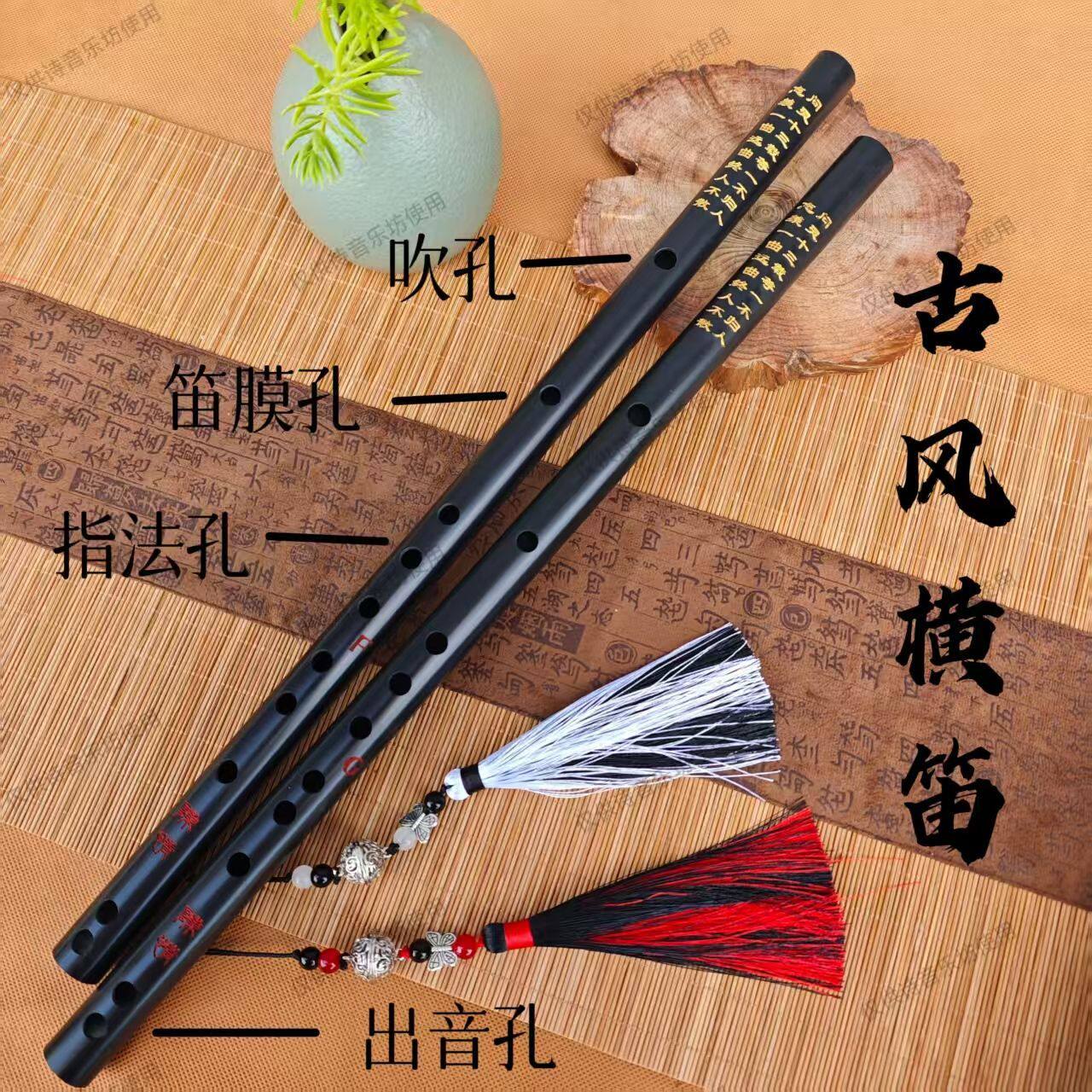 黑色PPR水管笛古风入门横吹