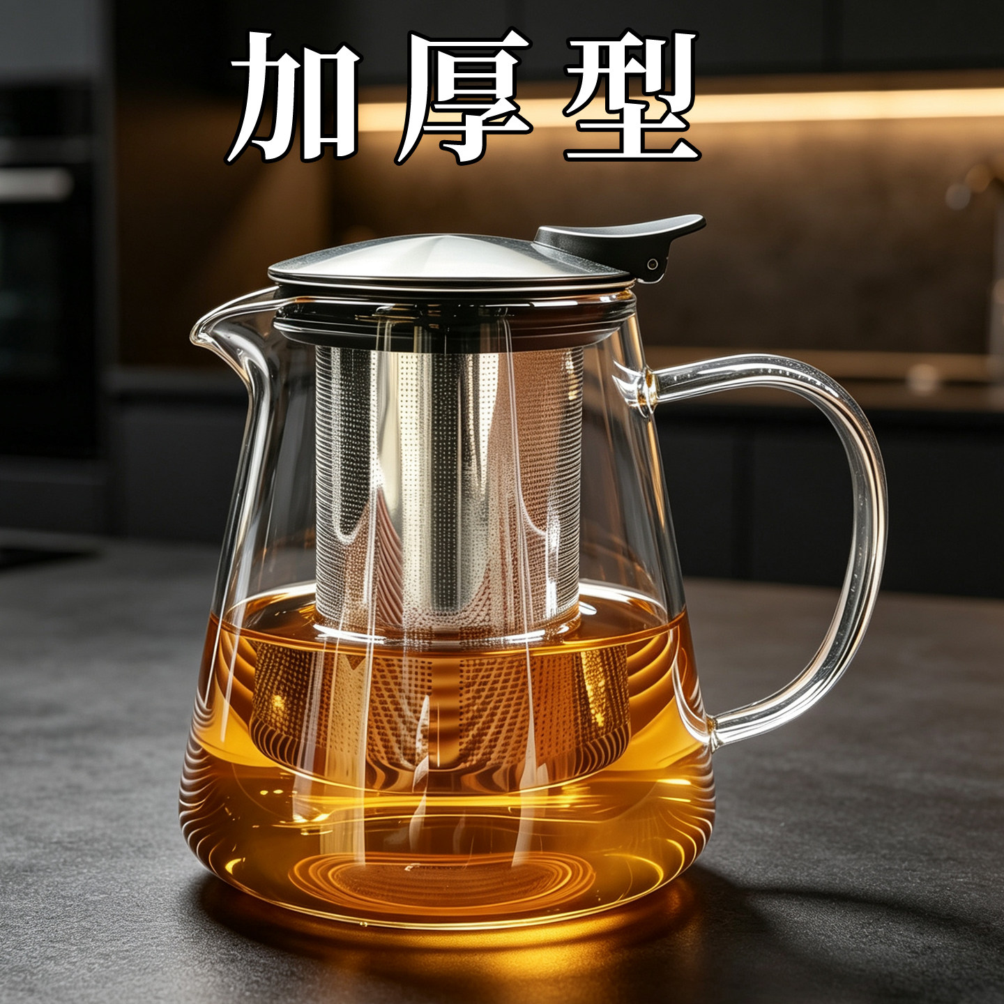 透明玻璃耐热过滤煮茶壶
