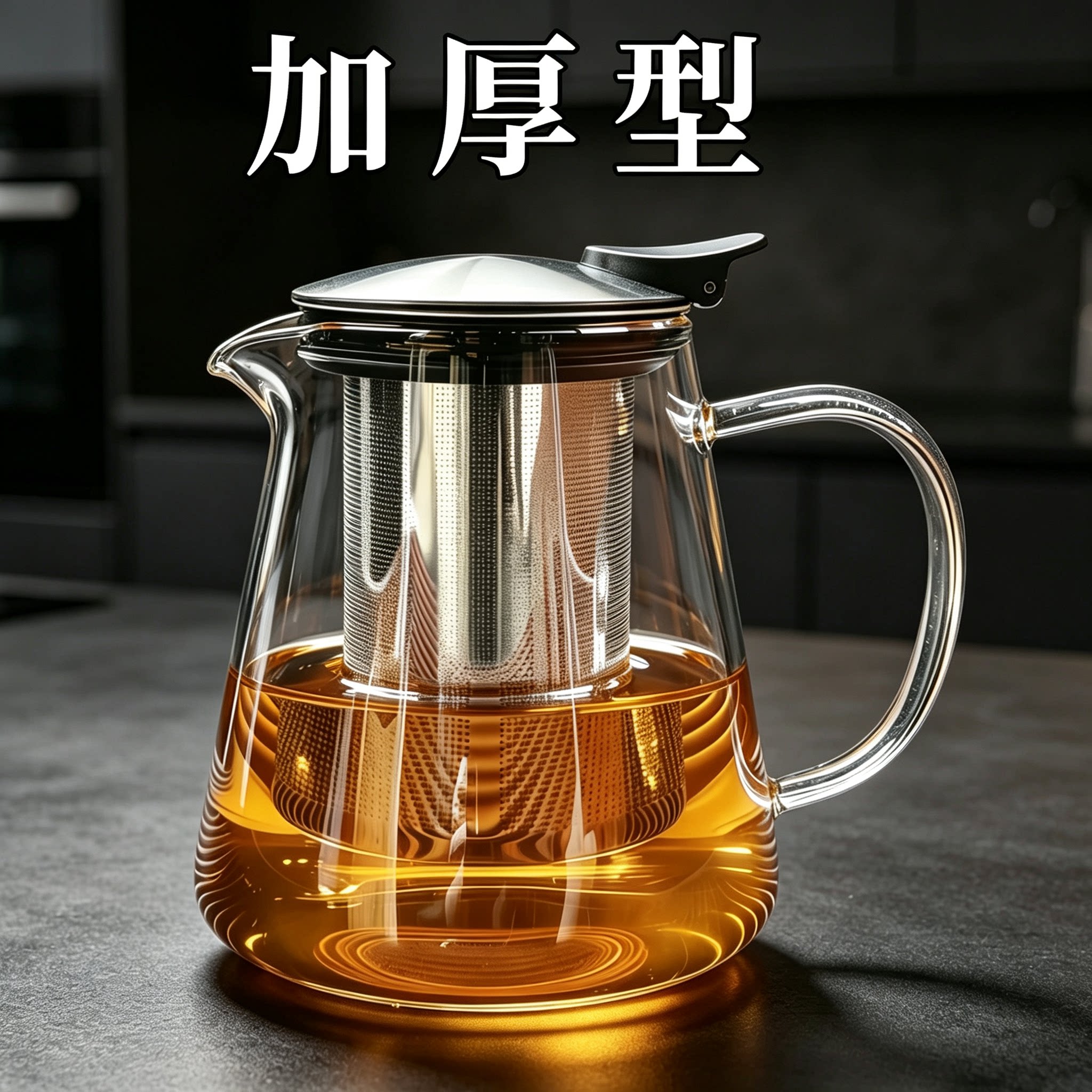 透明玻璃耐热过滤煮茶壶