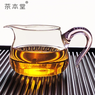茶本堂公道杯玻璃高硼硅耐热加厚茶海过滤单个公杯茶具高档分茶器