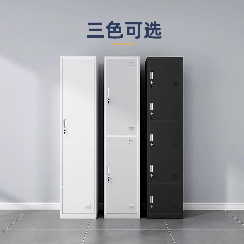铁皮单人柜员工更衣柜金属储物柜钢制储物柜换衣柜带锁办公文件柜