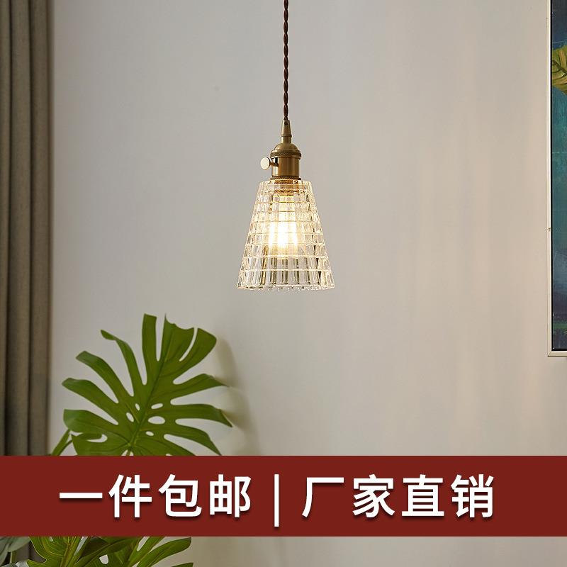 北欧日式简约黄铜简约餐厅吊灯客厅吧台卧室床头玻璃吊灯阳台过道