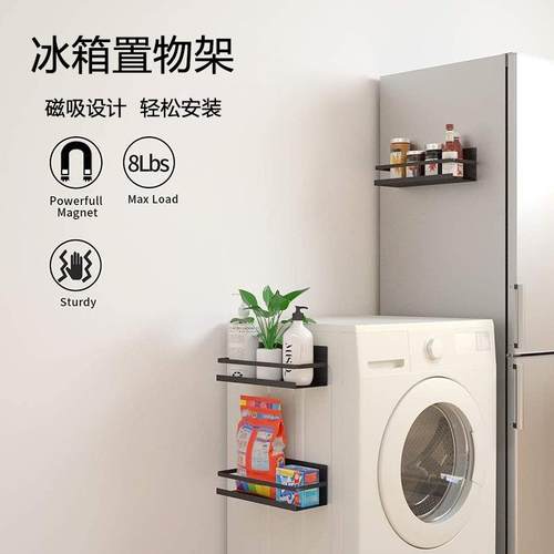 铁艺冰箱置物架 厨房免打孔冰箱收纳侧架洞洞板微波炉磁吸整理架