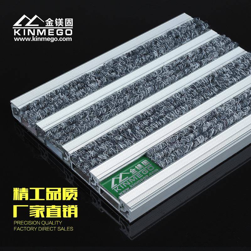 金镁固 铝合金地垫入户门垫商场门店门厅吸水脚垫防滑垫设计地毯