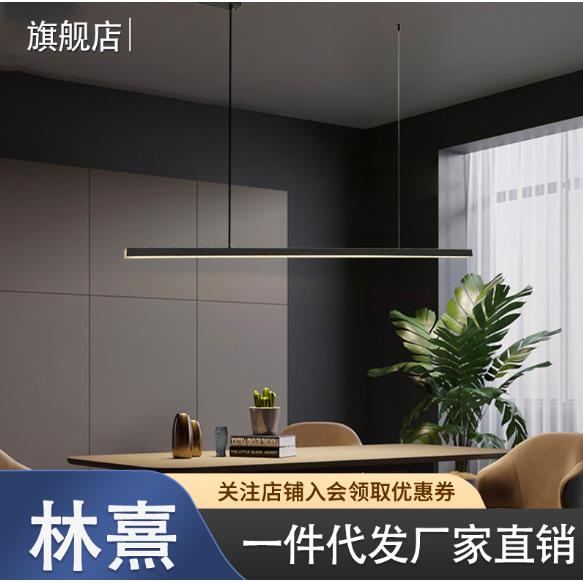全铜极简北欧吊灯一字吧台办公室餐厅吊灯现代简约几何长条灯