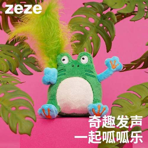青蛙发声猫咪玩具猫薄荷猫自嗨幼猫磨牙猫咪小猫逗猫棒猫用品