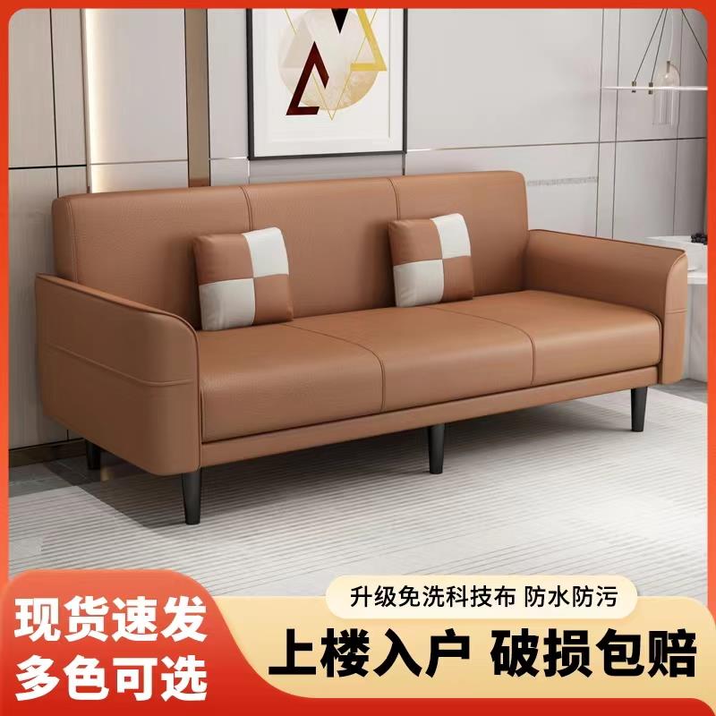 3客厅沙发小户型现代简约科技布公寓出租房折叠沙发床两用单双三
