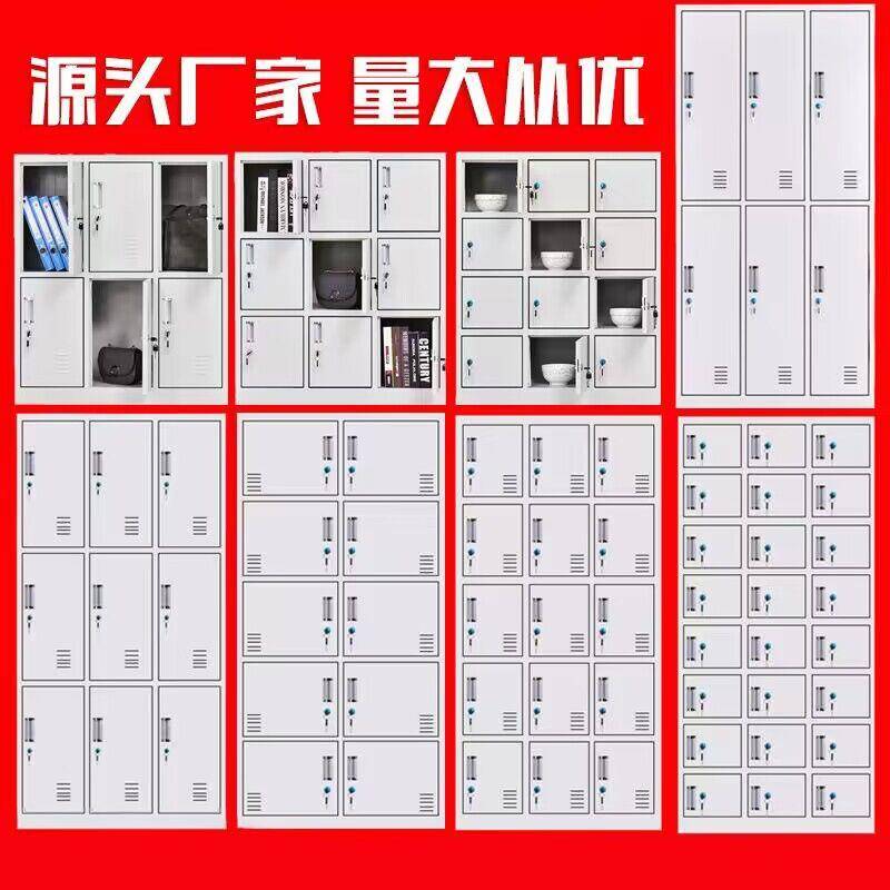 钢制员工更衣柜铁皮衣柜宿舍储物柜换衣柜存包柜工厂带锁鞋柜车间