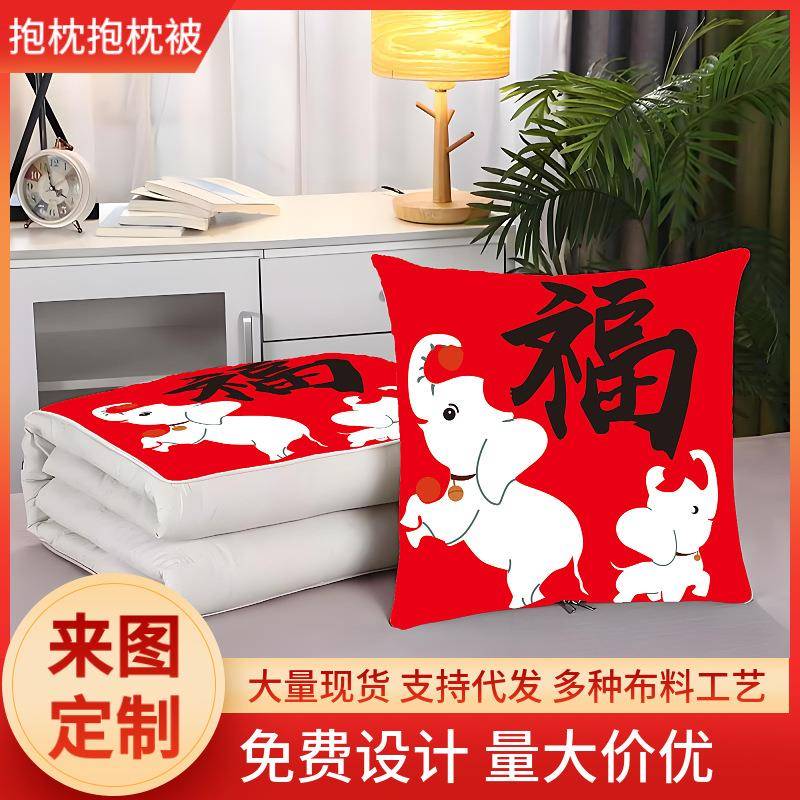 抱枕被子两用加厚二合一折叠汽车载枕头被办公室午睡毯子冬天靠枕