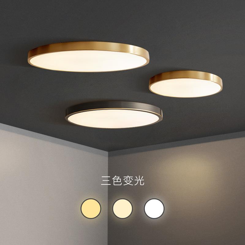 超薄吸顶灯全铜灯具现代简约卧室灯北欧圆形过道走廊阳台灯饰