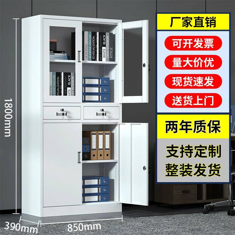 重庆钢制办公室文件柜铁皮柜子带锁抽屉式资料柜财务档案柜矮柜
