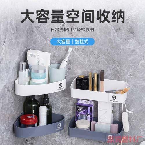 免打孔壁挂式置物架墙角三角形置物架厨房浴室卫生间容易安装便捷