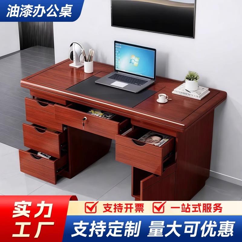 简约1.2米职员办公桌台式电脑桌1.4米办公桌油漆老板桌1.8米班台
