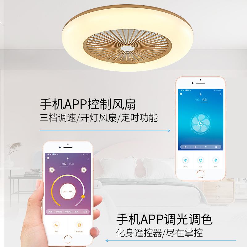 简约现代客厅灯亚克力简约吸顶灯餐厅静音风扇灯温馨卧室灯具
