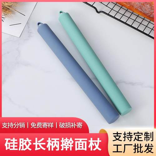 硅胶擀面杖不粘面烘焙揉面食可挂面粉滚轴擀面棒饺子皮热卖