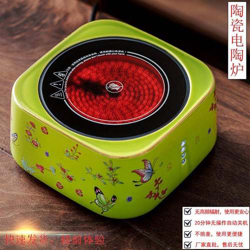 电陶炉茶炉家用多功能微晶面板煮茶炉时尚简约不挑壶触摸式电陶炉