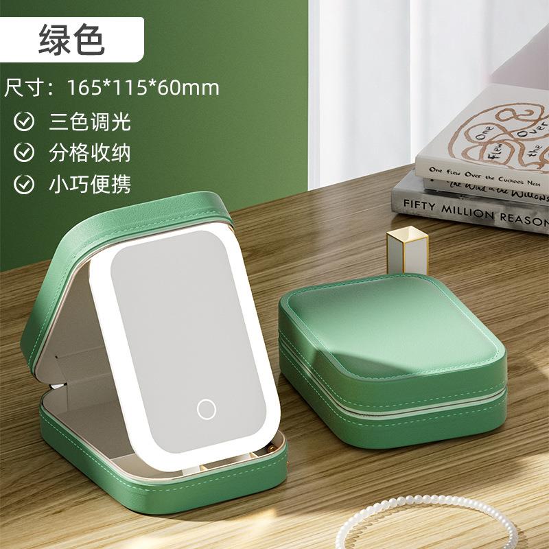折叠带灯旅行便携收纳盒化妆品收纳包双层多功能家用化妆镜桌面镜