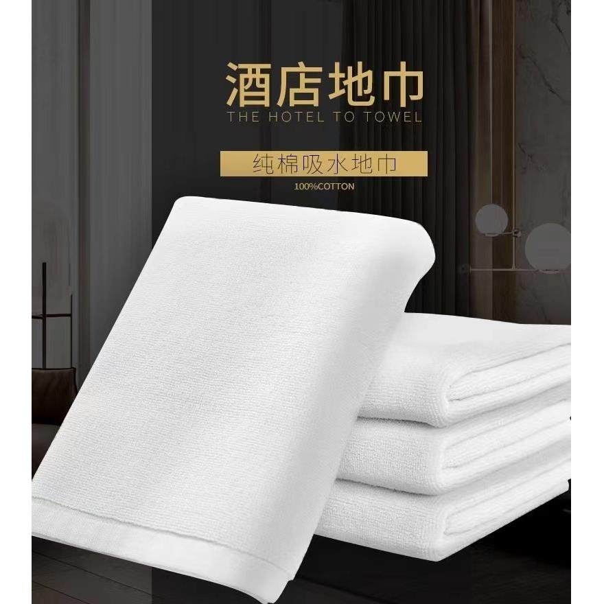 酒店地巾纯棉加厚白色防滑吸水不掉毛民宿宾馆卫生间浴室脚垫地垫