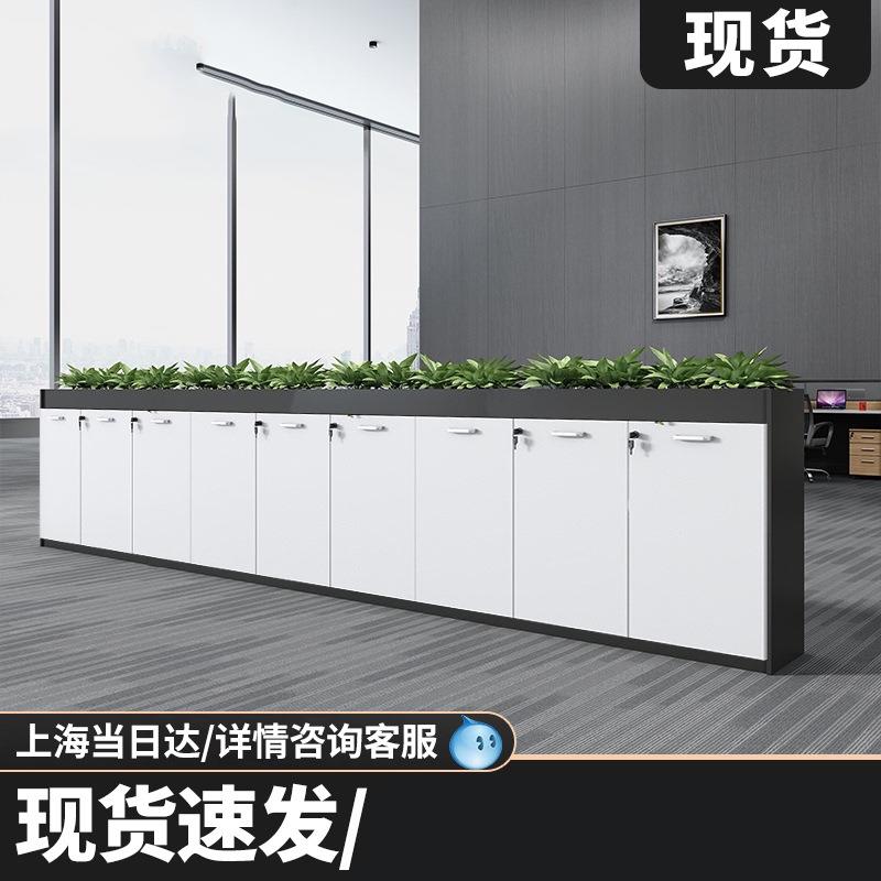 办公家具隔断柜组合花槽柜矮柜储物文件资料柜桌边侧柜放花草盆柜
