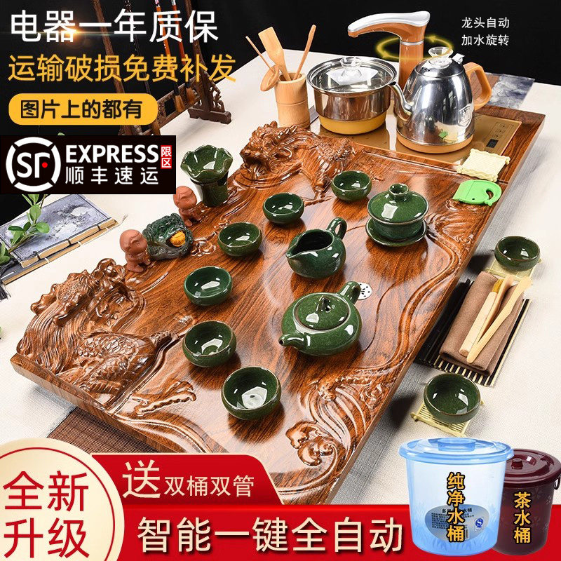 高档全自动烧水壶茶具套装家用整套一体茶盘客厅泡茶功夫茶台茶海