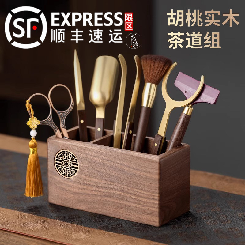茶道六君子套装实木功夫茶具配件茶夹茶则茶刀茶工具泡茶用品大全