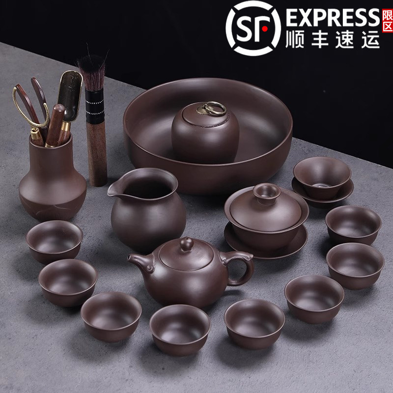 高档紫砂功夫茶具套组家用2025新款轻奢泡茶专用茶壶盖碗茶杯整套