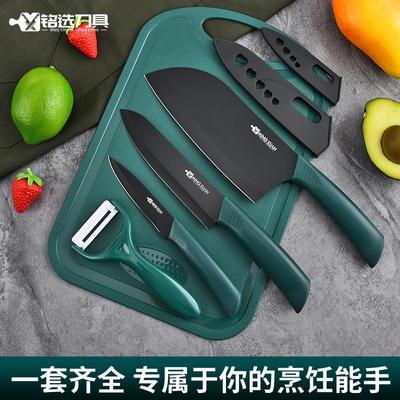 铭选锋利防锈刀具套装轻便好用