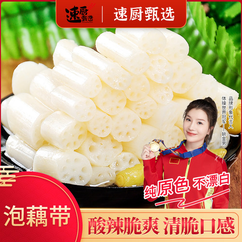 正宗湖北洪湖泡藕带整箱批发