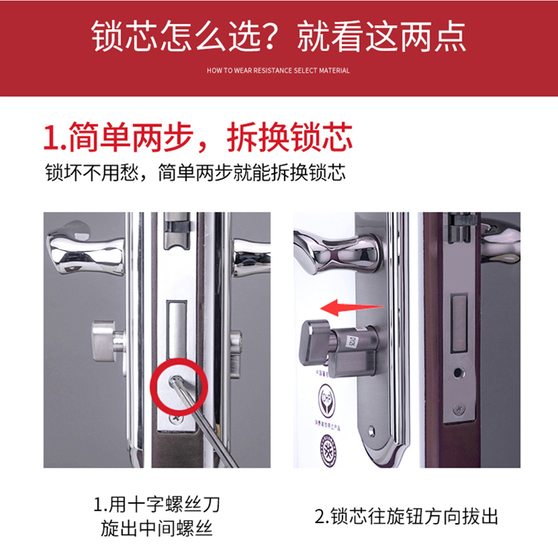 大70锁芯室内门用大70铜锁芯85锁体配套通用锁芯高度32mm长度70mm