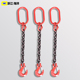 铁链 吊环 G80锰钢链条索具单腿起重链条吊索具单支链条吊具 吊钩