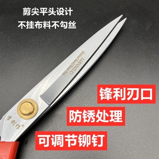 李剑作裁缝剪刀家用手工裁布服装工具9-12寸缝纫大剪子工业用