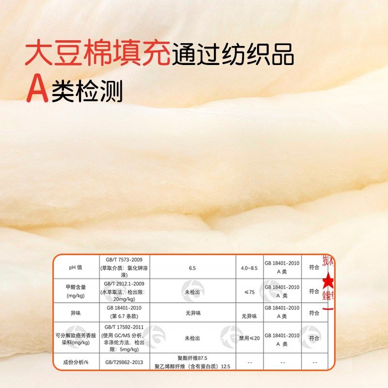 加宽加厚睡袋成人冬季防寒保暖大人家用办公室午休全棉被子