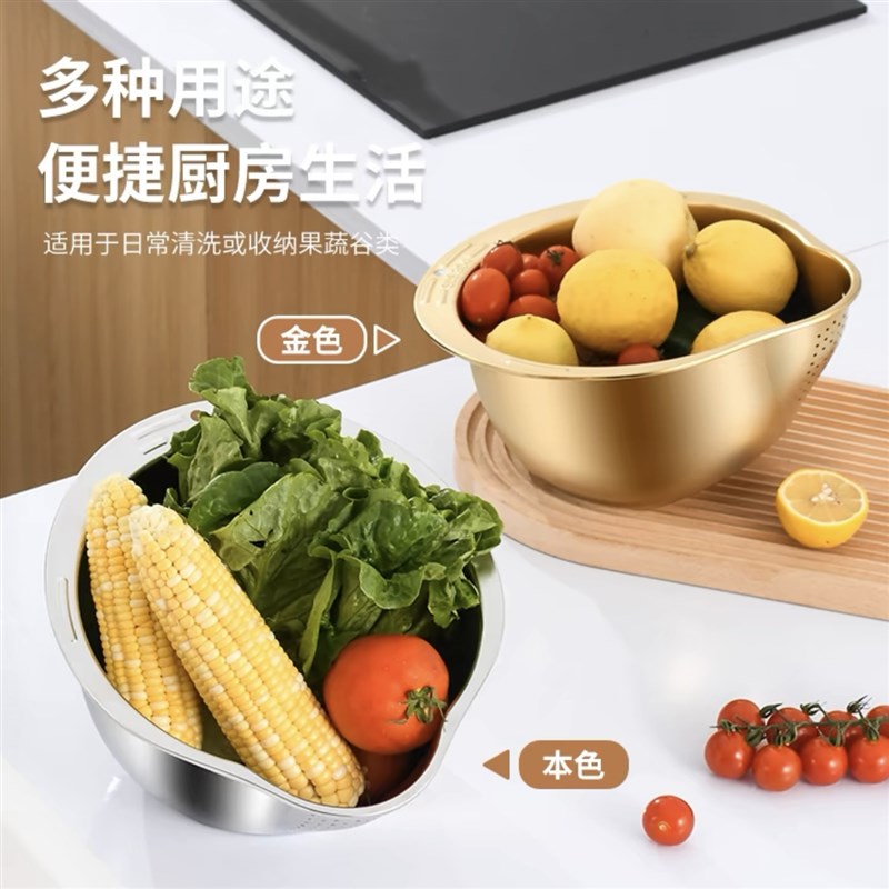 306不锈钢沥水篮多功能淘米神器洗米筛水果盘家用厨房洗菜盆