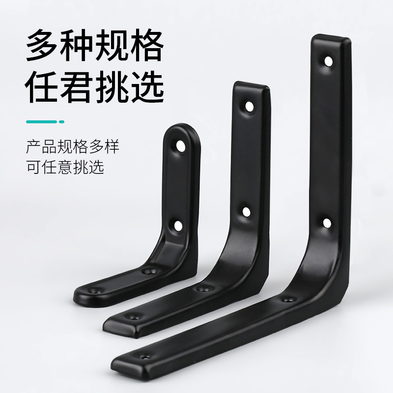 三角支架角铁角码墙上托架不锈钢铁片支撑架90度直角固定器吊柜